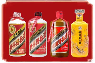 重庆巫山县烟酒回收贵州茅台酒.jpg